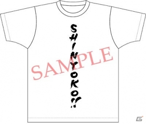 EsセットやタイトルTシャツなどが販売される「アーク夏の販売イベント in AKIHABARA ゲーマーズ本店」が8月11日に開催決定！の画像7