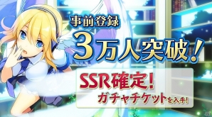 iOS/Android「Q＆Qアンサーズ」のTVCMが本日より放映開始！放送開始を記念して“SSR確定ガチャチケット”のプレゼントもの画像6