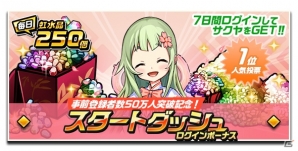 マルチ育成×コマンドバトル「神式一閃 カムライトライブ」がiOS/Android向けに配信開始！の画像2