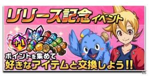 マルチ育成×コマンドバトル「神式一閃 カムライトライブ」がiOS/Android向けに配信開始！の画像3