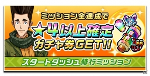 マルチ育成×コマンドバトル「神式一閃 カムライトライブ」がiOS/Android向けに配信開始！の画像4