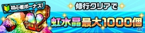 マルチ育成×コマンドバトル「神式一閃 カムライトライブ」がiOS/Android向けに配信開始！の画像5