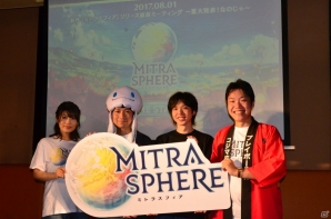 「ミトラスフィア」が8月7日に配信決定！野沢雅子さんの参加も発表されたリリース直前ミーティングをレポートの画像25