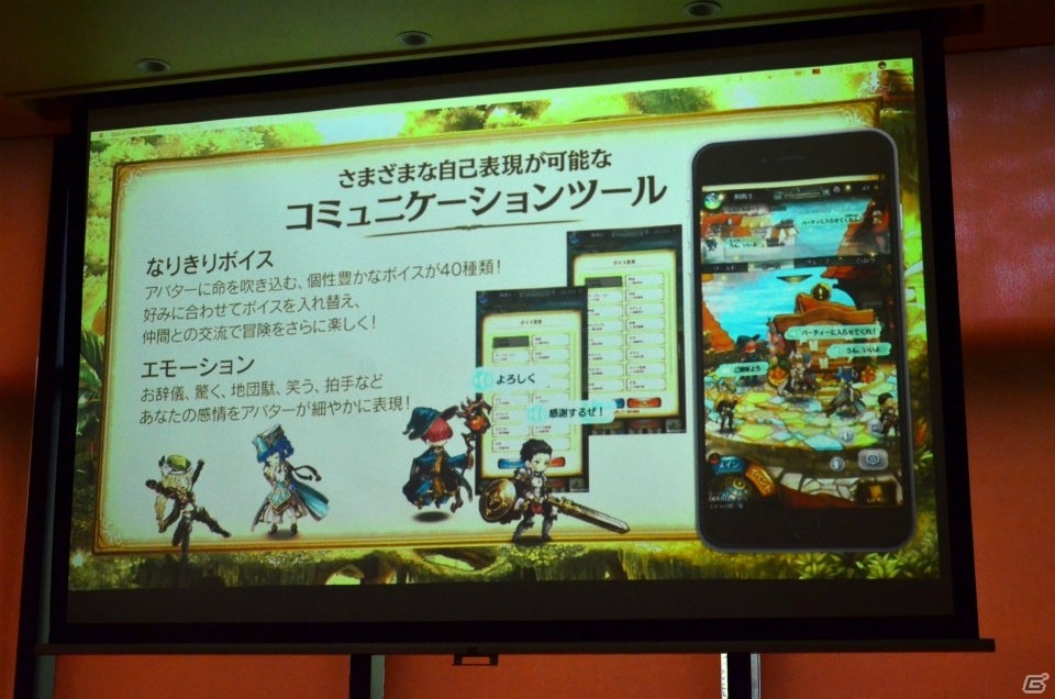 「ミトラスフィア」が8月7日に配信決定！野沢雅子さんの参加も発表されたリリース直前ミーティングをレポートの画像12