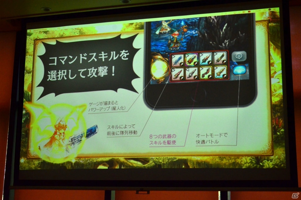 「ミトラスフィア」が8月7日に配信決定！野沢雅子さんの参加も発表されたリリース直前ミーティングをレポートの画像15