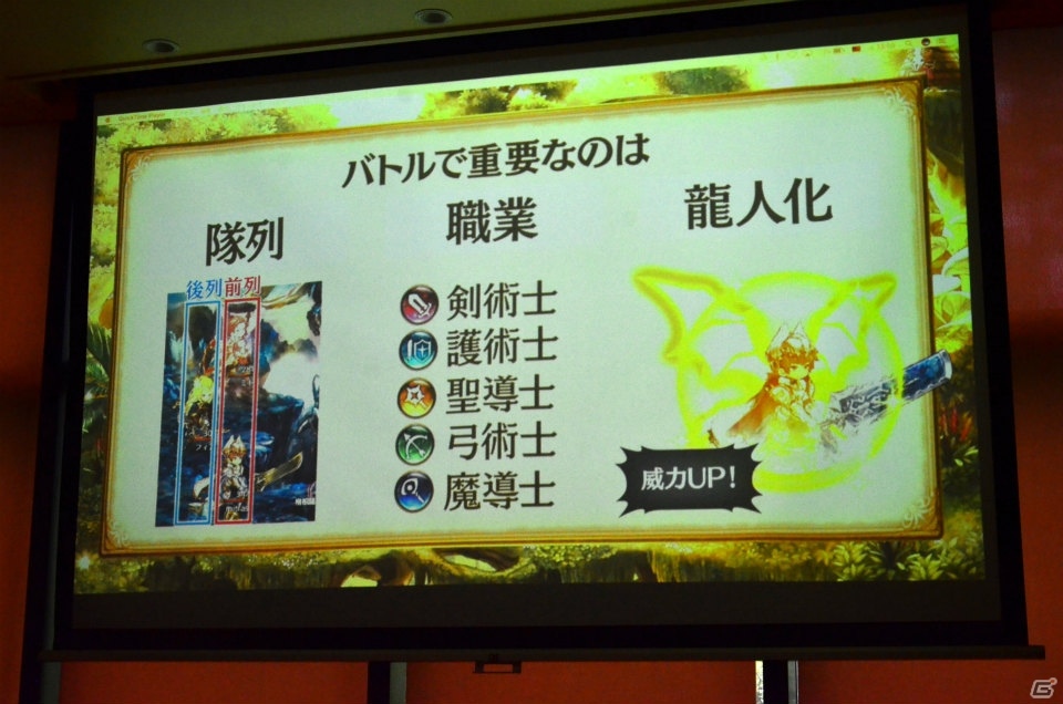 「ミトラスフィア」が8月7日に配信決定！野沢雅子さんの参加も発表されたリリース直前ミーティングをレポートの画像16