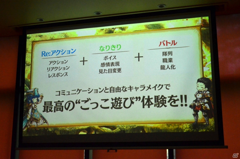 「ミトラスフィア」が8月7日に配信決定！野沢雅子さんの参加も発表されたリリース直前ミーティングをレポートの画像17