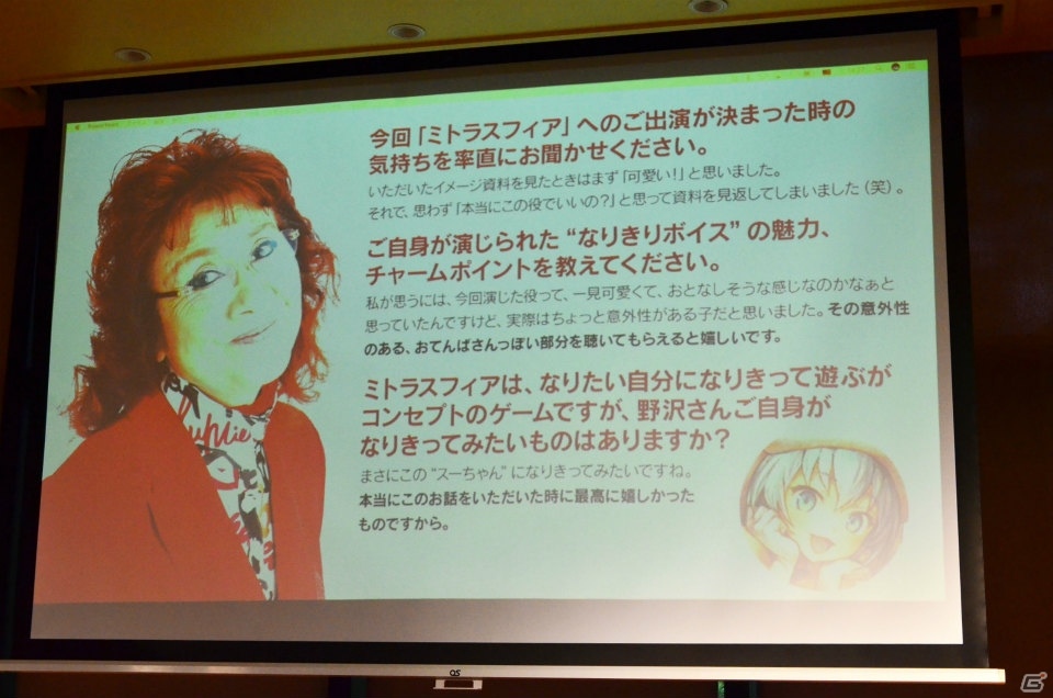 「ミトラスフィア」が8月7日に配信決定！野沢雅子さんの参加も発表されたリリース直前ミーティングをレポートの画像24