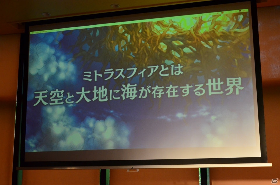 「ミトラスフィア」が8月7日に配信決定！野沢雅子さんの参加も発表されたリリース直前ミーティングをレポートの画像4