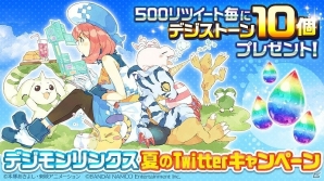 iOS/Android「デジモンリンクス」平田広明さんがナレーションを務める新CMが公開！ウォーグレイモンやメタルガルルモンがもらえる記念ログボが実施の画像4