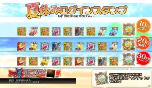「クイズRPG 魔法使いと黒猫のウィズ PC」最高レアリティカード確定チケットがもらえるキャンペーンが開催の画像2