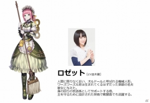 iOS/Android「ORDINAL STRATA」悠木碧さん、小西克幸さん、中村悠一さんの演じるキャラクターの情報が公開！の画像1