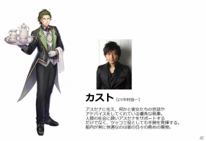 iOS/Android「ORDINAL STRATA」悠木碧さん、小西克幸さん、中村悠一さんの演じるキャラクターの情報が公開！の画像3