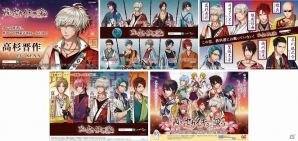 iOS/Android「茜さすセカイでキミと詠う」のTVCMが放映開始！放送を記念したキャンペーンも開催の画像3