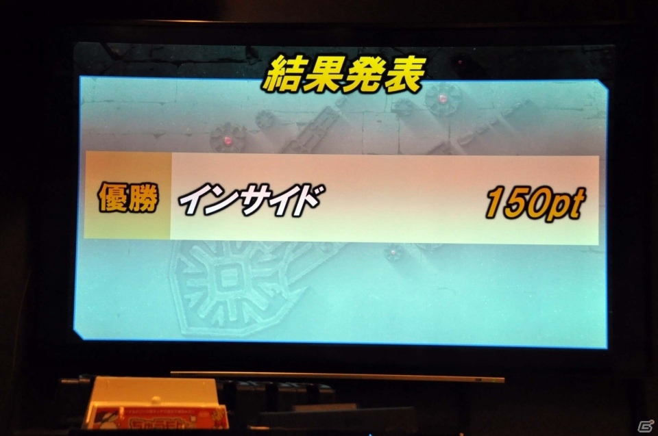 ドスマッカォ、何分で倒せますか！読者プレゼントつき「モンスターハンターダブルクロス」メディア大会レポートの画像13