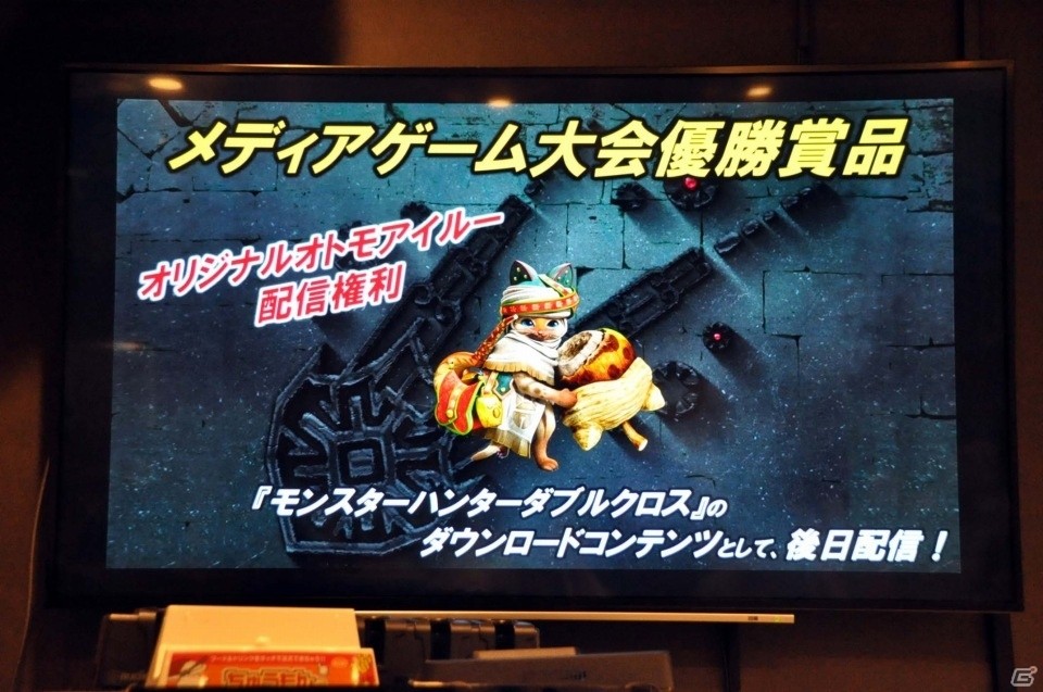 ドスマッカォ、何分で倒せますか！読者プレゼントつき「モンスターハンターダブルクロス」メディア大会レポートの画像5