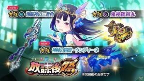 iOS/Android「放課後ガールズトライブ」全10キャラクターの水着コスチュームが手に入る「サマーフェス」が開催！の画像11
