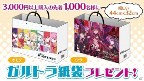 iOS/Android「放課後ガールズトライブ」全10キャラクターの水着コスチュームが手に入る「サマーフェス」が開催！の画像16