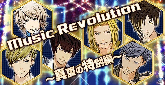 「ときめきレストラン☆☆☆」イベント「Music Revolution ～真夏の特別編～」が開催！エールを送ってオーディオコメンタリーつきの曲を聞こうの画像1