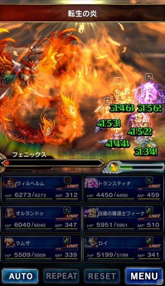 iOS/Android「ファイナルファンタジー ブレイブエクスヴィアス」リディアやカイン登場！本日より「ファイナルファンタジーIV」イベントが開催の画像11