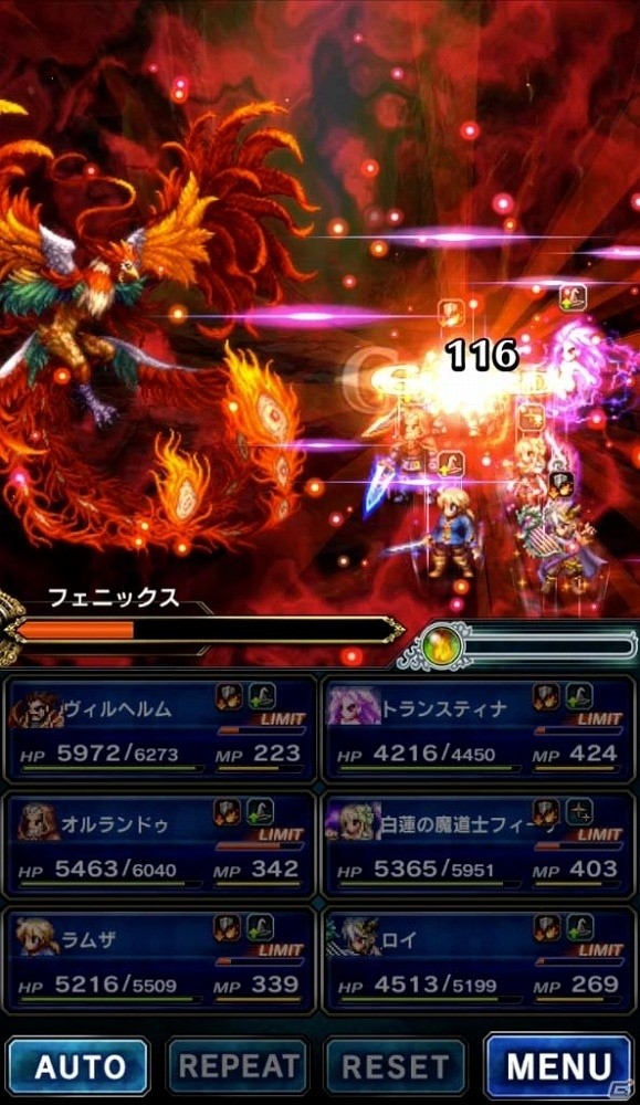 iOS/Android「ファイナルファンタジー ブレイブエクスヴィアス」リディアやカイン登場！本日より「ファイナルファンタジーIV」イベントが開催の画像12