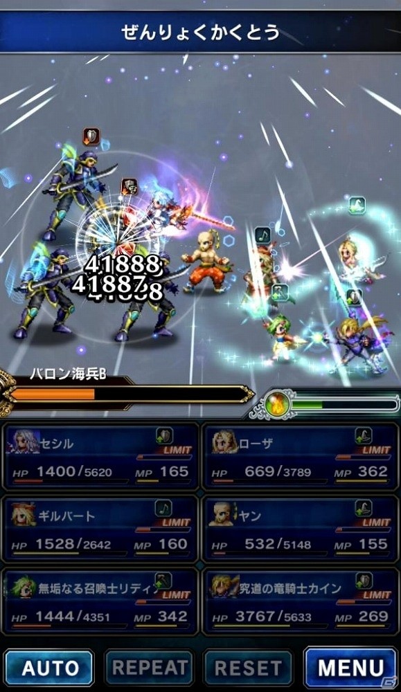 iOS/Android「ファイナルファンタジー ブレイブエクスヴィアス」リディアやカイン登場！本日より「ファイナルファンタジーIV」イベントが開催の画像7