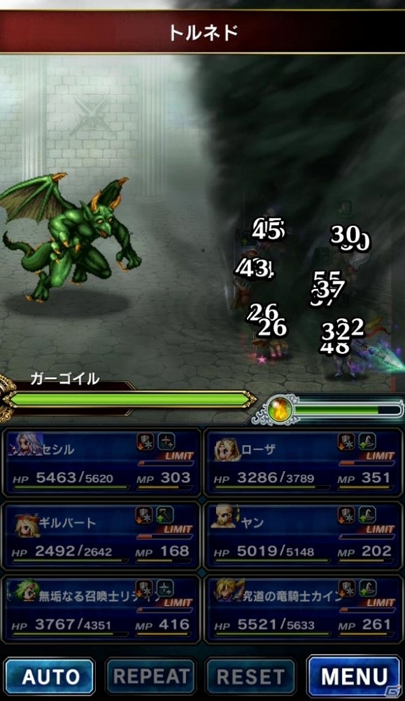 iOS/Android「ファイナルファンタジー ブレイブエクスヴィアス」リディアやカイン登場！本日より「ファイナルファンタジーIV」イベントが開催の画像9