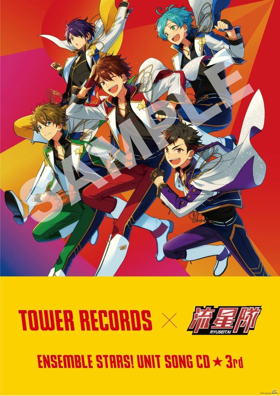 「あんさんぶるスターズ！」×TOWER RECORDSコラボポスター6ヶ月連続掲出が決定！オリジナル特典も実施の画像1