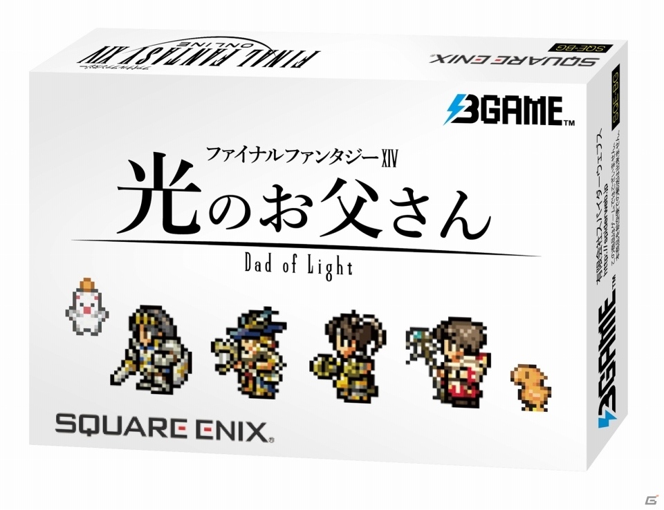 「ファイナルファンタジーXIV 光のお父さん」BD＆DVDが9月28日発売―初回限定豪華盤には特別デザインバッテリーパックが付属の画像1