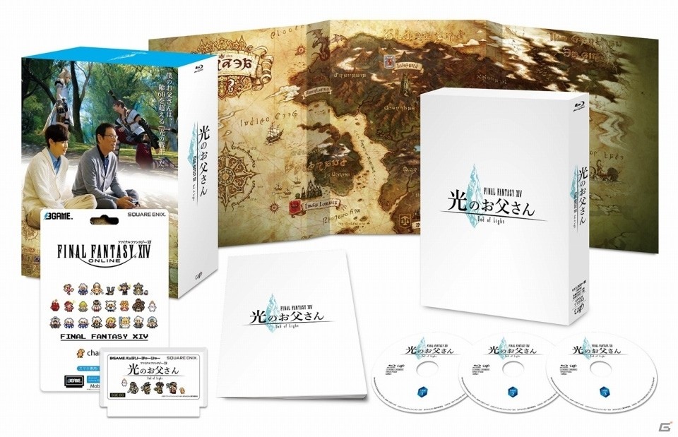 「ファイナルファンタジーXIV 光のお父さん」BD＆DVDが9月28日発売―初回限定豪華盤には特別デザインバッテリーパックが付属の画像2