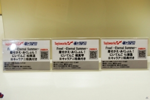 【WF2017夏】企業ブースで展示されていたフィギュアをフォトレポート！（その3）の画像188