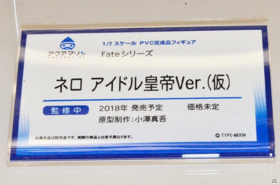 【WF2017夏】企業ブースで展示されていたフィギュアをフォトレポート！（その3）の画像112