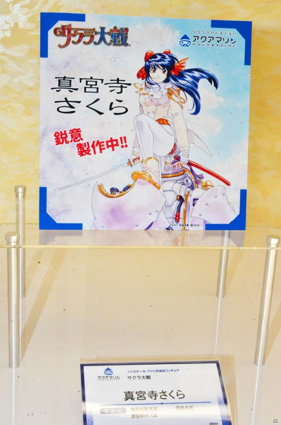 【WF2017夏】企業ブースで展示されていたフィギュアをフォトレポート！（その3）の画像114