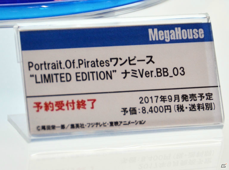 【WF2017夏】企業ブースで展示されていたフィギュアをフォトレポート！（その3）の画像12