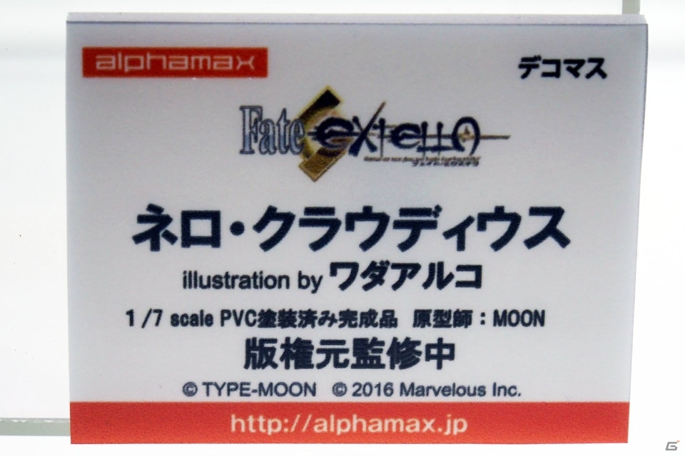 【WF2017夏】企業ブースで展示されていたフィギュアをフォトレポート！（その3）の画像121