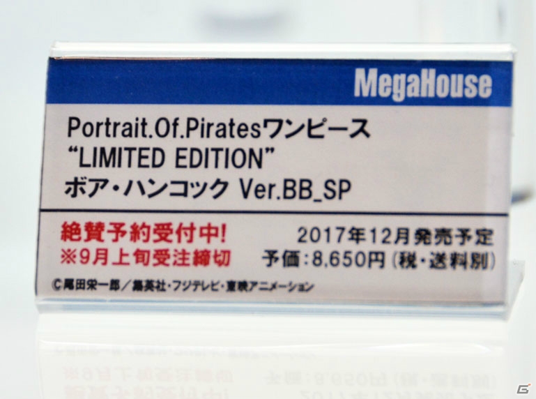 【WF2017夏】企業ブースで展示されていたフィギュアをフォトレポート！（その3）の画像14