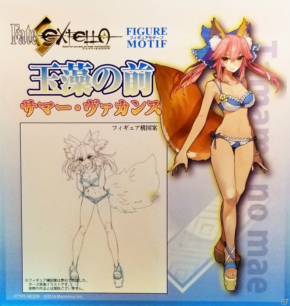 【WF2017夏】企業ブースで展示されていたフィギュアをフォトレポート！（その3）の画像144