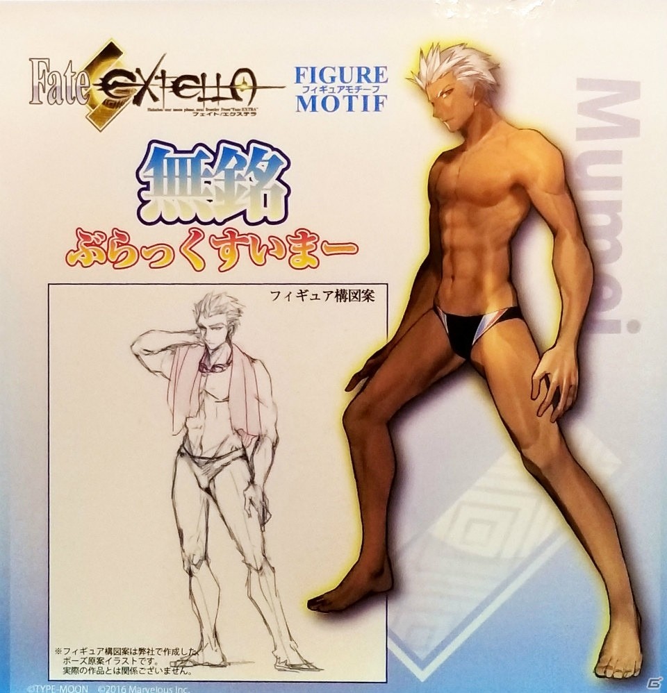 【WF2017夏】企業ブースで展示されていたフィギュアをフォトレポート！（その3）の画像147