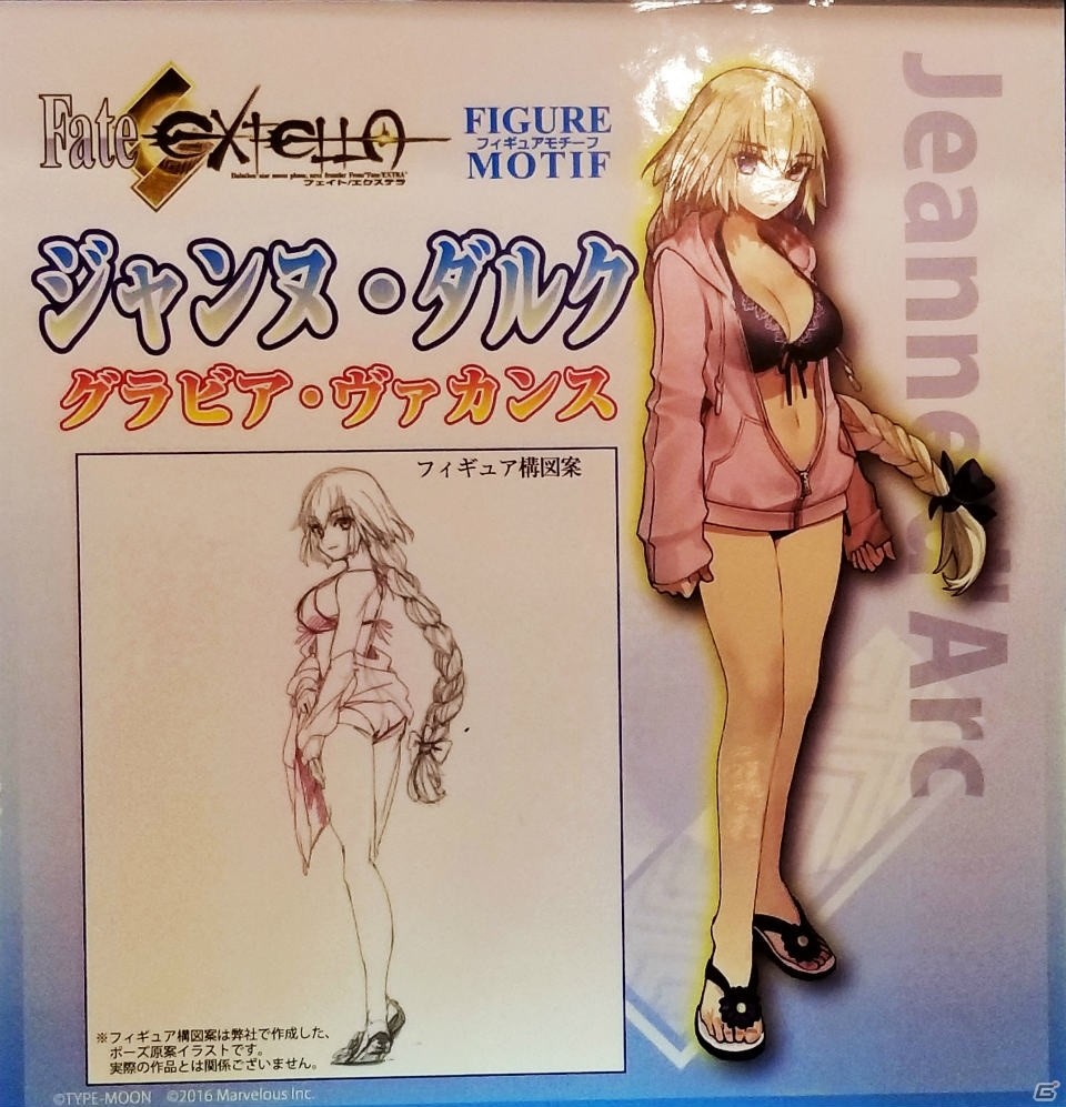 【WF2017夏】企業ブースで展示されていたフィギュアをフォトレポート！（その3）の画像150