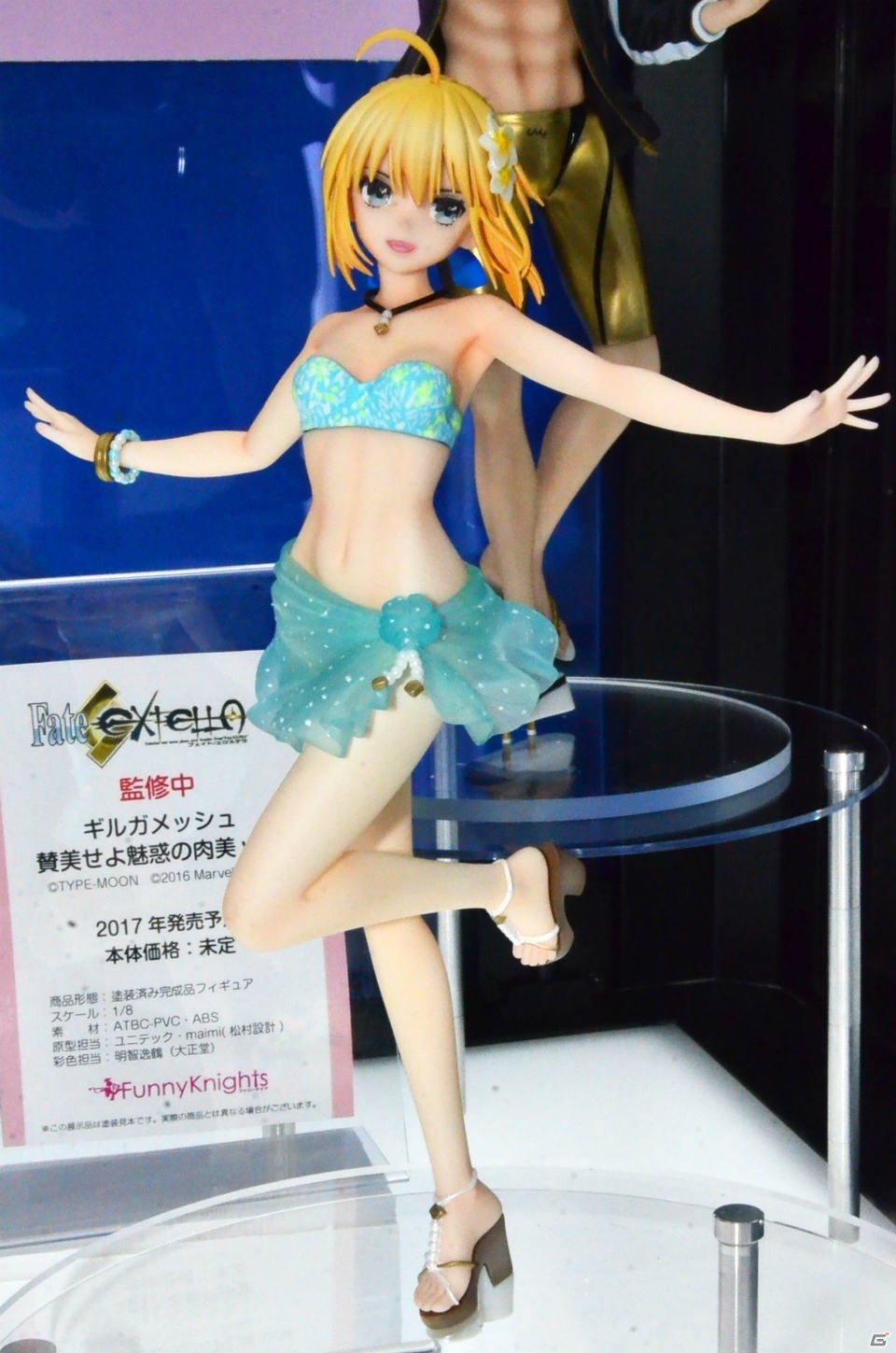 【WF2017夏】企業ブースで展示されていたフィギュアをフォトレポート！（その3）の画像154