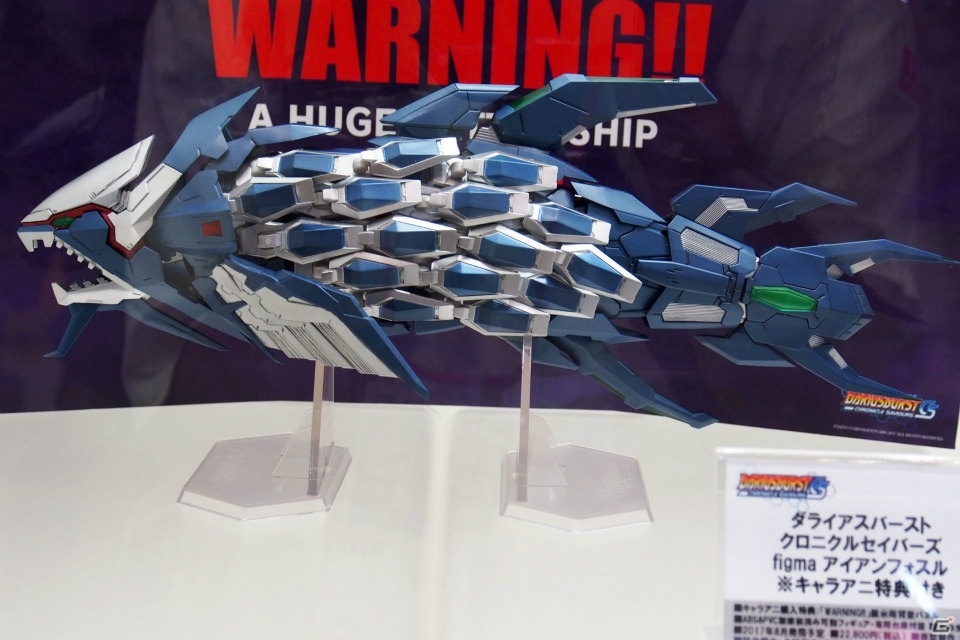 【WF2017夏】企業ブースで展示されていたフィギュアをフォトレポート！（その3）の画像185