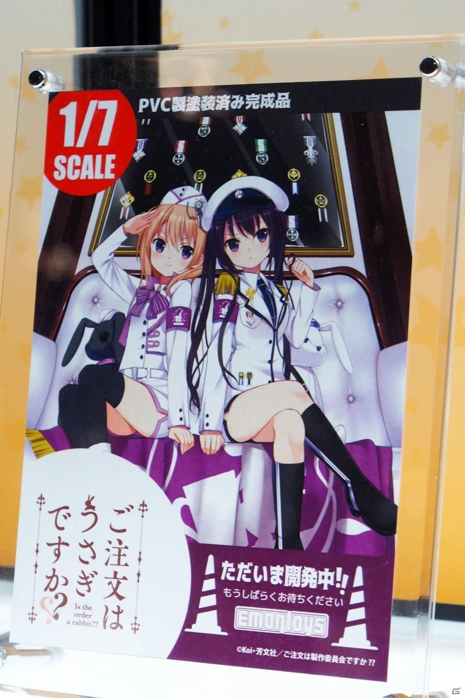 【WF2017夏】企業ブースで展示されていたフィギュアをフォトレポート！（その3）の画像226