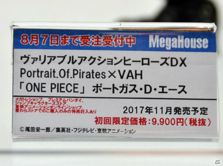 【WF2017夏】企業ブースで展示されていたフィギュアをフォトレポート！（その3）の画像24