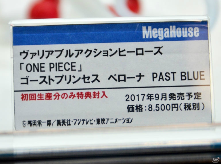 【WF2017夏】企業ブースで展示されていたフィギュアをフォトレポート！（その3）の画像26
