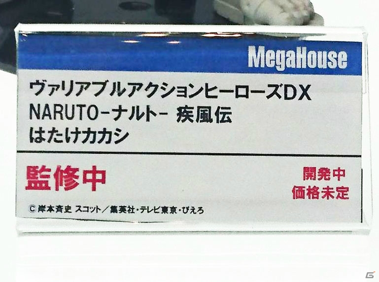 【WF2017夏】企業ブースで展示されていたフィギュアをフォトレポート！（その3）の画像30