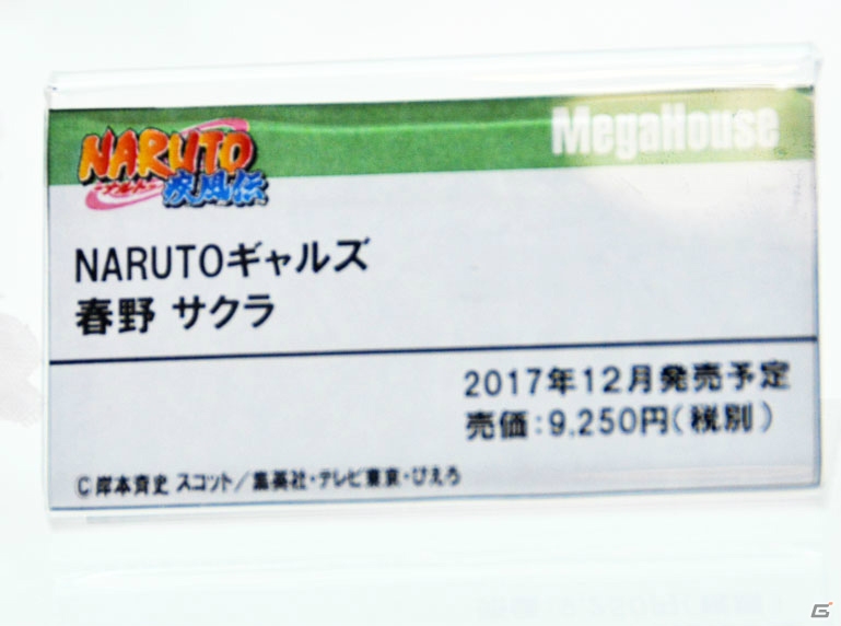 【WF2017夏】企業ブースで展示されていたフィギュアをフォトレポート！（その3）の画像32