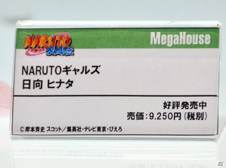 【WF2017夏】企業ブースで展示されていたフィギュアをフォトレポート！（その3）の画像34