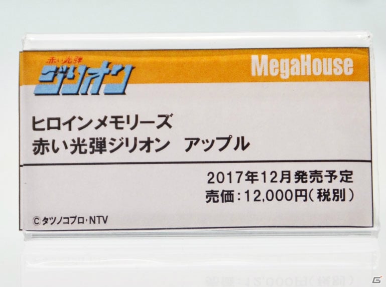 【WF2017夏】企業ブースで展示されていたフィギュアをフォトレポート！（その3）の画像40