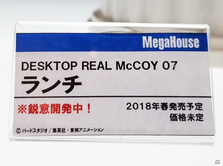 【WF2017夏】企業ブースで展示されていたフィギュアをフォトレポート！（その3）の画像46