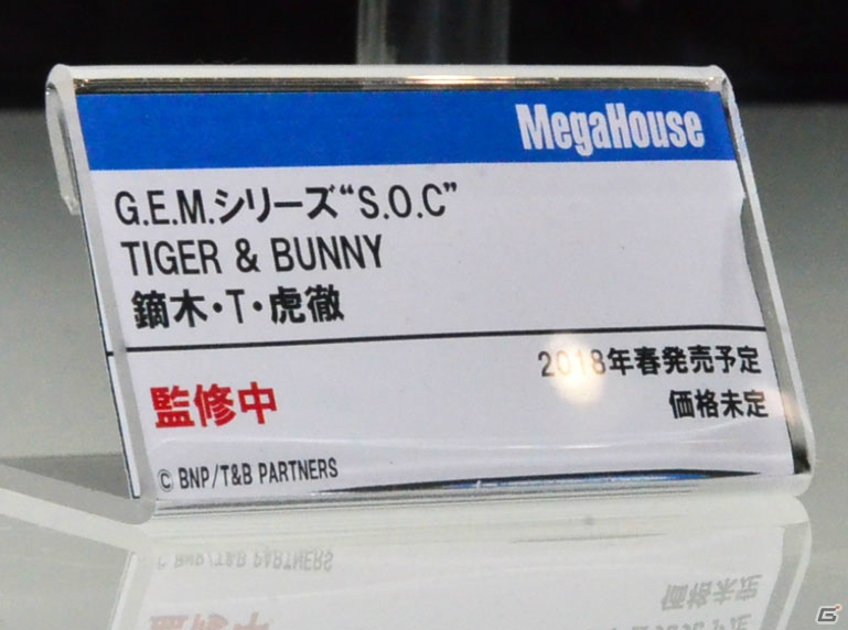【WF2017夏】企業ブースで展示されていたフィギュアをフォトレポート！（その3）の画像52
